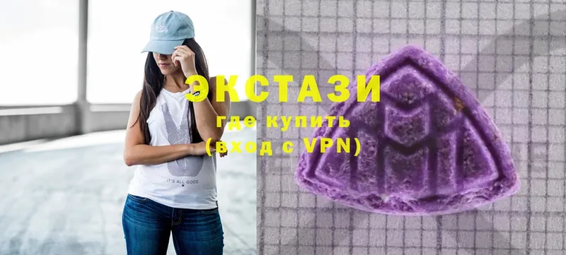 Ecstasy Cube  Армавир 