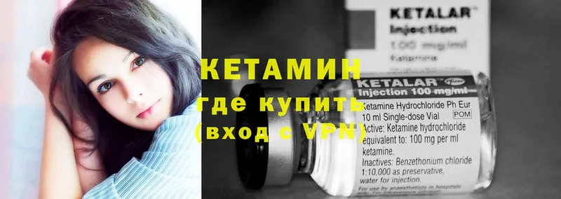 магазин  наркотиков  Армавир  КЕТАМИН ketamine 